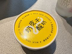 -望京辣宴(望京店)