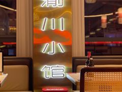 -关里关外·鱼头泡饼(唐冶绿地汇店)