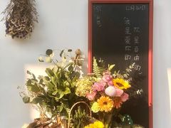 -山也·私厨(岳麓店)