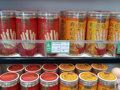 -隆美栗园(重庆路店)