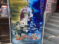 -重庆十八梯传统风貌区