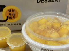-满记甜品(正方京城店)