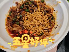 -情妹耙泥鳅·江湖川菜(科华店)