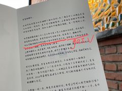 -瓦厂酒店
