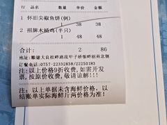 -大笑饭堂(甲子桥店)