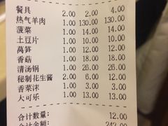 -月圆火锅(宁海东路二店)