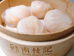 至尊虾饺皇-南枝记·港式打边炉(新北万达店)