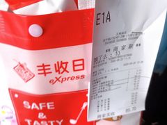 -丰收日(五角场店)