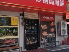 -好爸爸(印象城旗舰店)