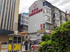 -颐而康按摩(八一桥总店)