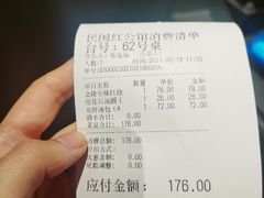 -民国红公馆·秦淮八艳(夫子庙店)