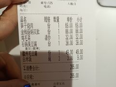 -徽味大班(定慧桥店)