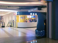 -麦当劳(姜山镇海港城店)