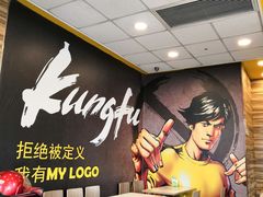 -真功夫(搜秀城店)