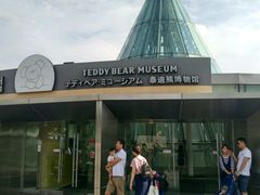 -济州岛泰迪熊博物馆