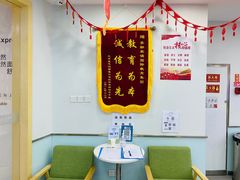 -美联英语(中关村中心)