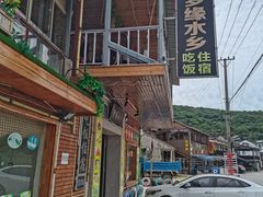 -梦缘水乡·湖景餐厅