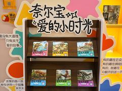 -阳阳中国饭(北京荟聚店)