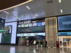 -杭州萧山国际机场