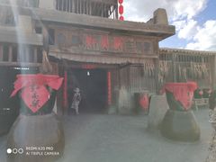 -镇北堡西部影城