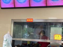 -舒记老友粉(埌西店)
