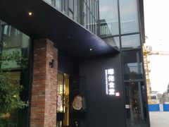 门面-啄佬食堂