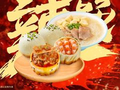 -小杨生煎(湟普汇店)