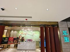 -翠园(北京王府中环店)
