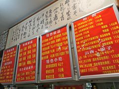 -南宁市连升风味小吃店