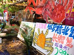 -79号渔船海鲜饭店(华强北店)