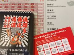 -肥汁米蘭香港米线(宁波路总店)
