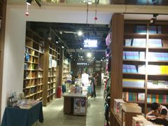 -扶光书店(中环店)