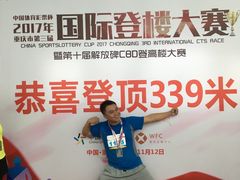 -WFC会仙楼观景台