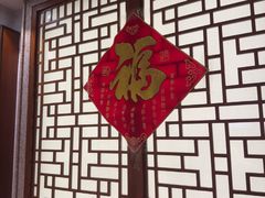 -老半斋(福州路店)