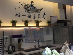 -好一朵茉莉花(老门东店)