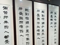 -东来顺饭庄·火锅(环岛店)