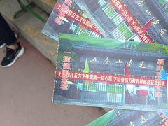 -五台山风景名胜区