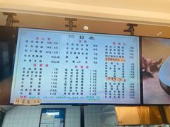 -小姜锅贴(凤凰街店)