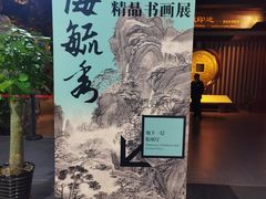 -嘉定博物馆