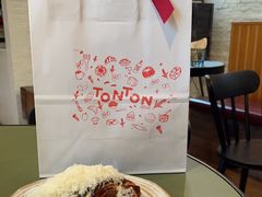 -TonTon(永康路店)
