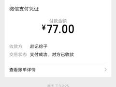 -赵记粽子(司前街店)