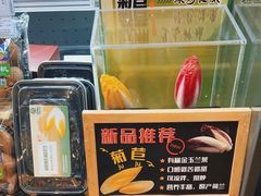 -Olé精品超市(北京合生汇店)