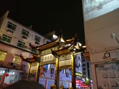 -泰宁旅游风景名胜区