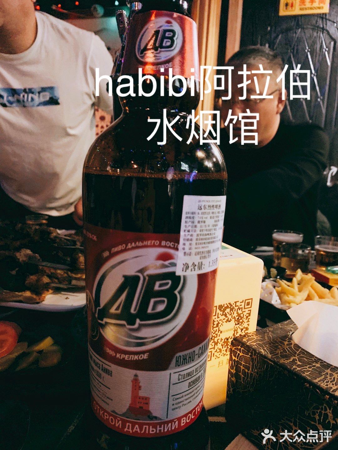 净月大学城阿拉伯水烟阿拉伯烤肉