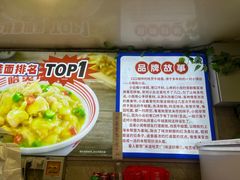 -哈灵面馆(宁波路店)