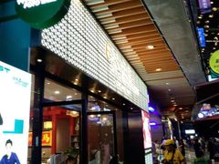 门面-茶话弄(咖啡·中贸广场店)
