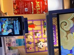 -一只酸奶牛(丹尼斯大卫城店)