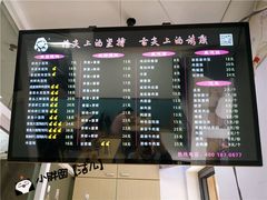 菜单-顶巧鸡汤馄饨(虹口总店)