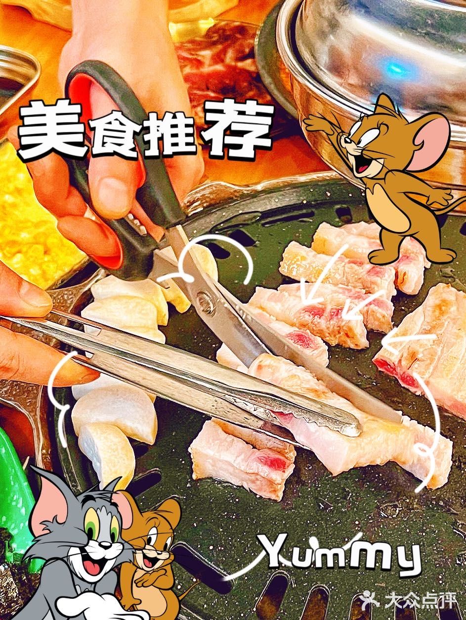 正宗的韩料新鲜制作，味道超棒👍！