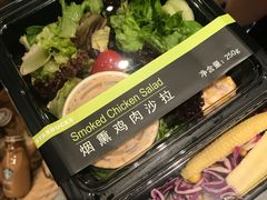 烟熏鸡胸肉沙拉-星巴克(成都机场T2店)